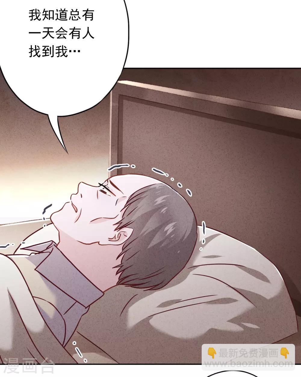 第61话 凶手的谎言-第66话