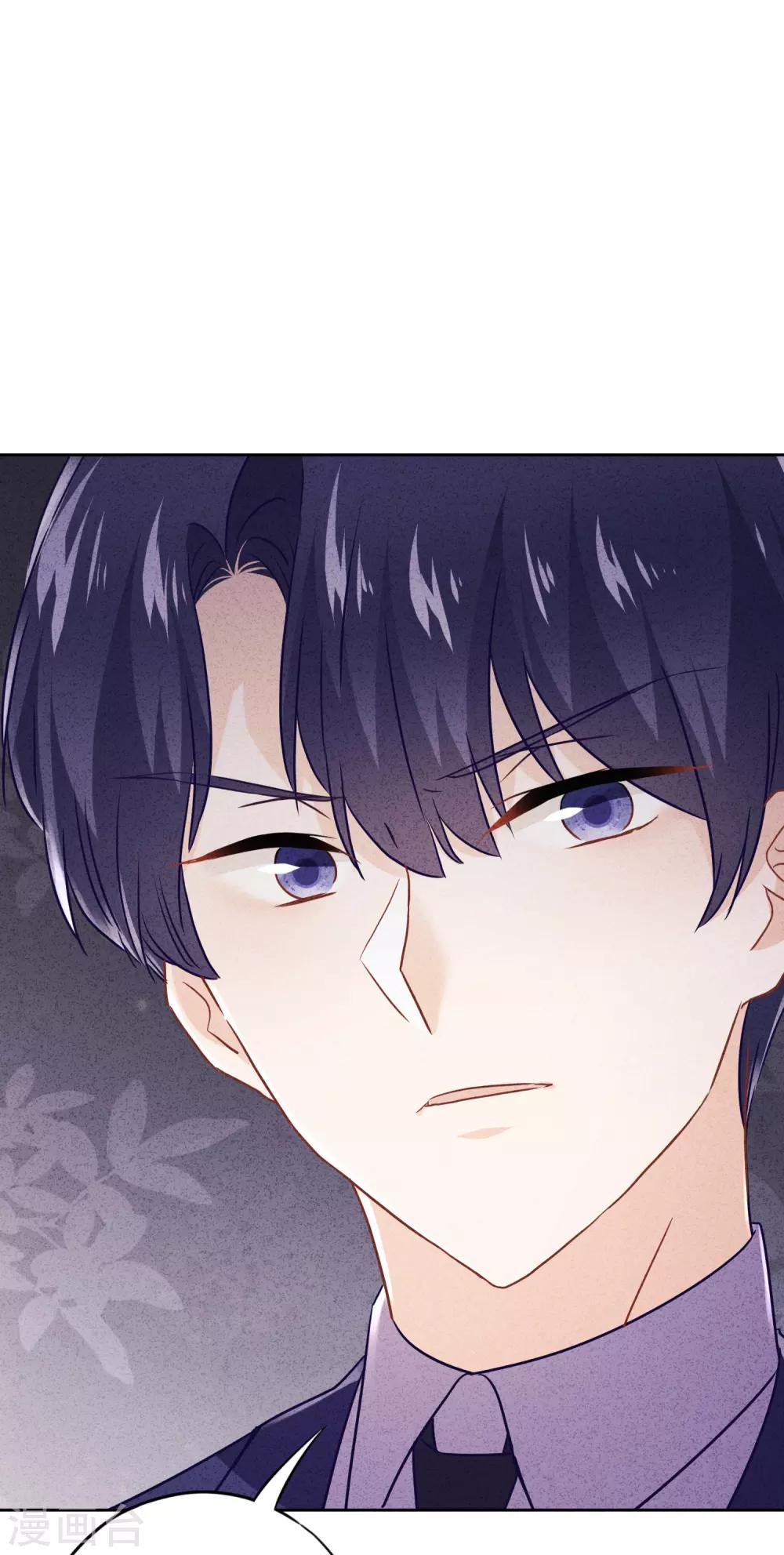 第61话 凶手的谎言-第66话