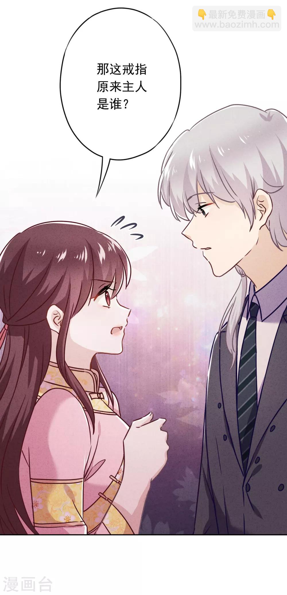 第61话 凶手的谎言-第66话