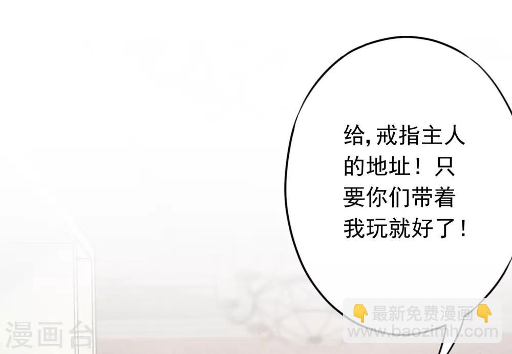 第61话 凶手的谎言-第66话