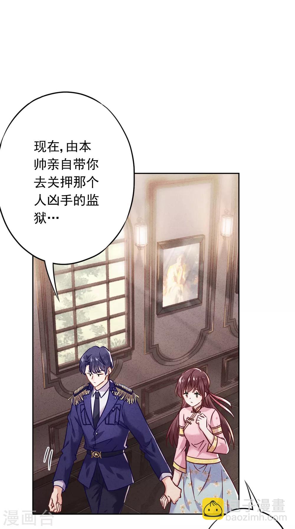 第63话 放下仇恨拯救的是自己-第68话