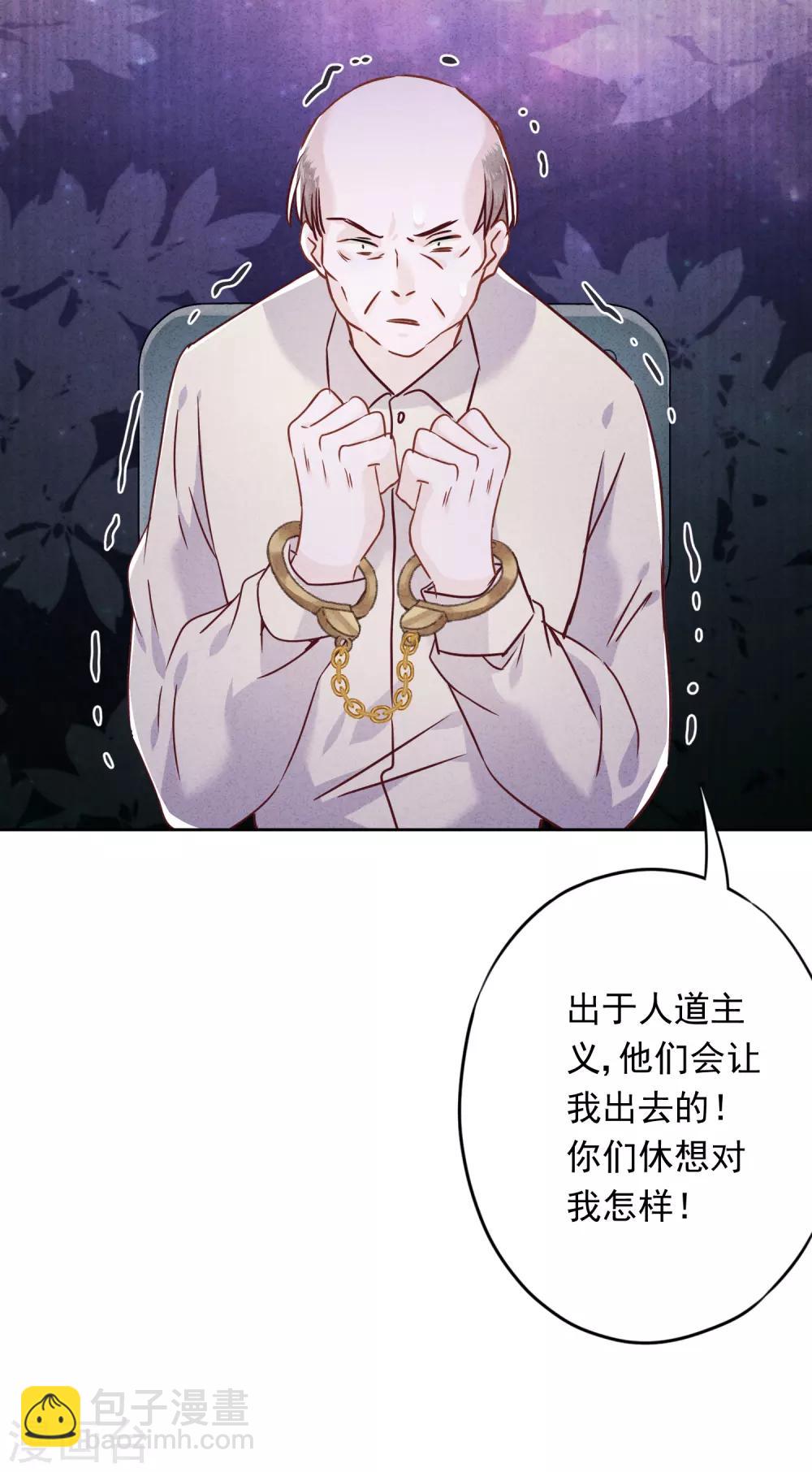 第63话 放下仇恨拯救的是自己-第68话