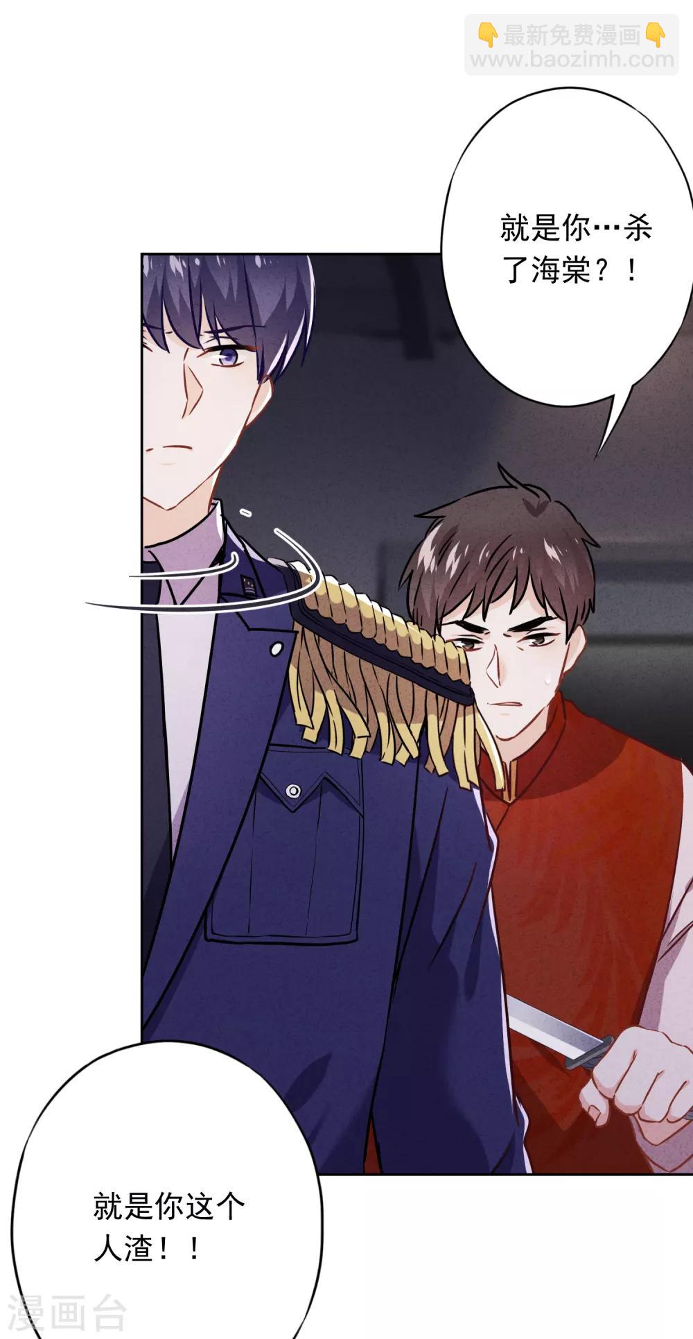 第63话 放下仇恨拯救的是自己-第68话