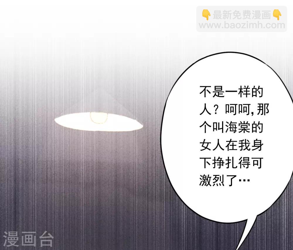 第63话 放下仇恨拯救的是自己-第68话