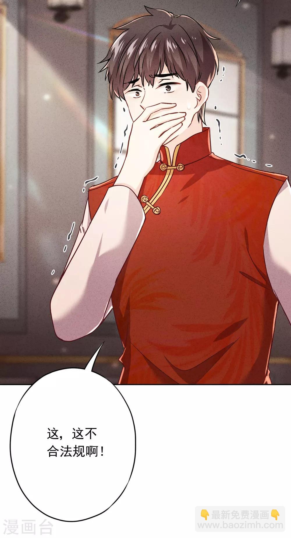 第63话 放下仇恨拯救的是自己-第68话