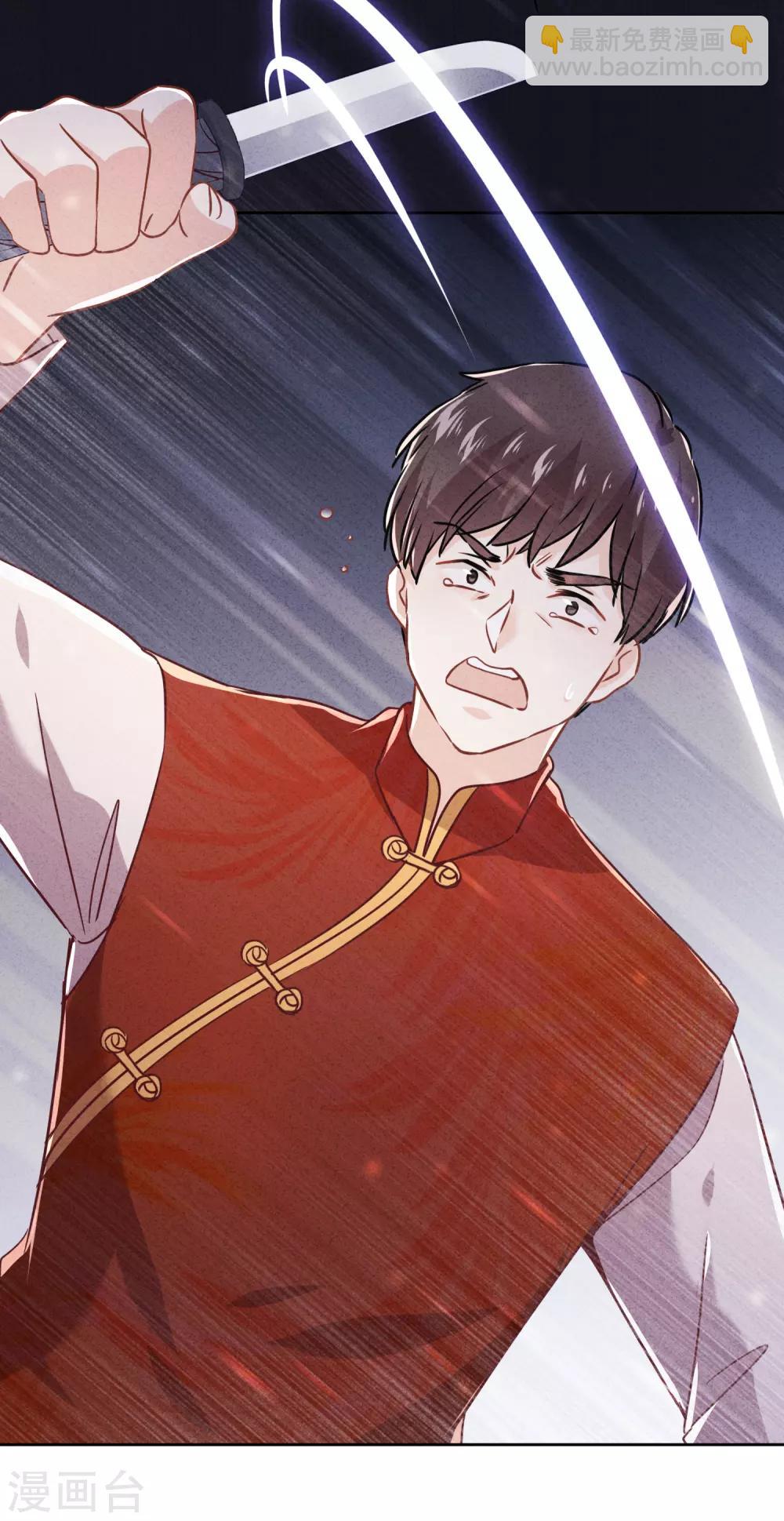 第63话 放下仇恨拯救的是自己-第68话