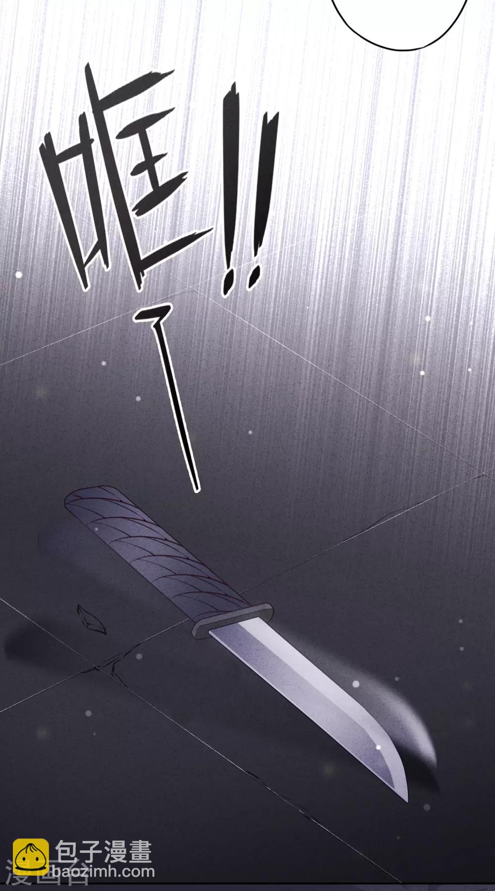 第63话 放下仇恨拯救的是自己-第68话