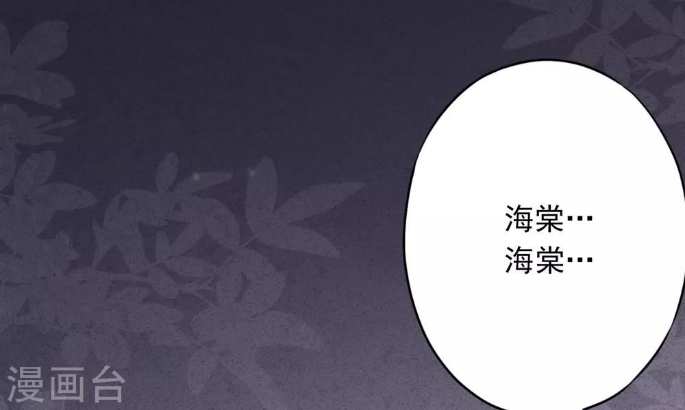 第63话 放下仇恨拯救的是自己-第68话