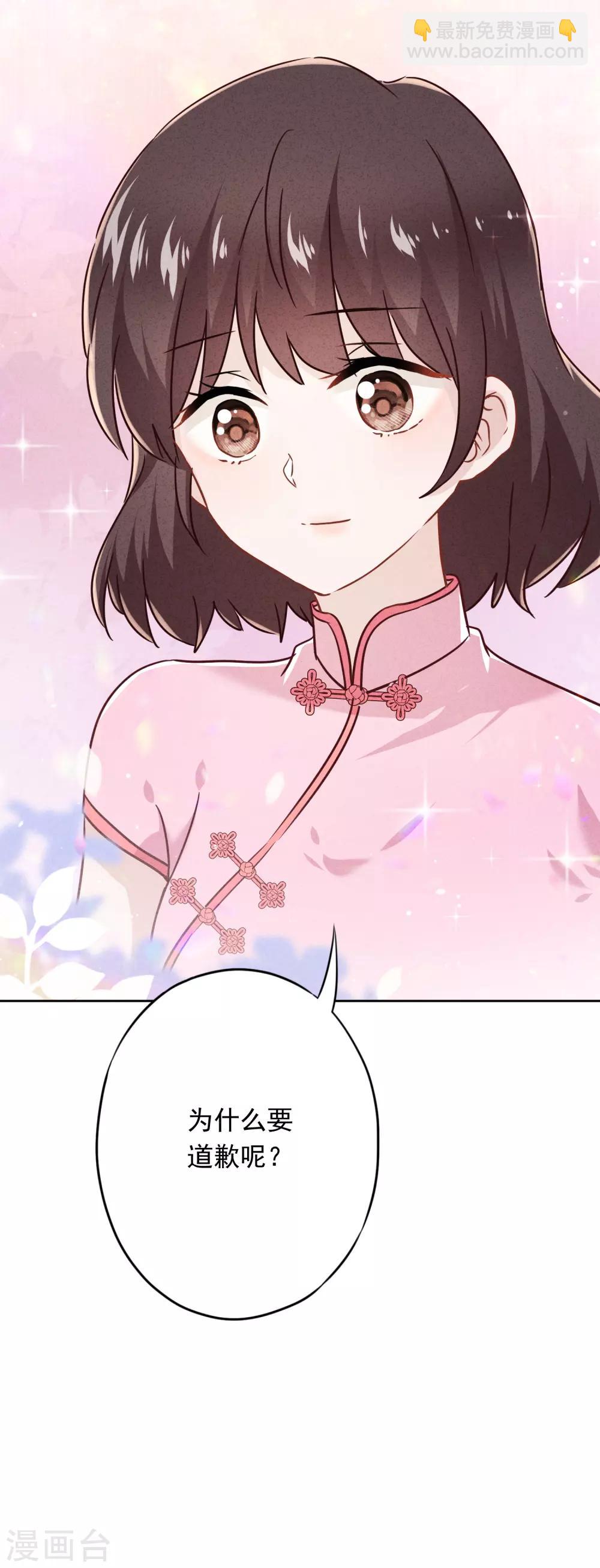 第63话 放下仇恨拯救的是自己-第68话