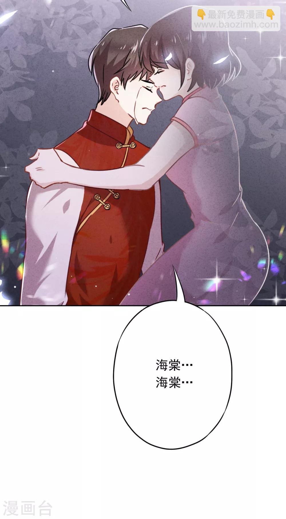 第63话 放下仇恨拯救的是自己-第68话