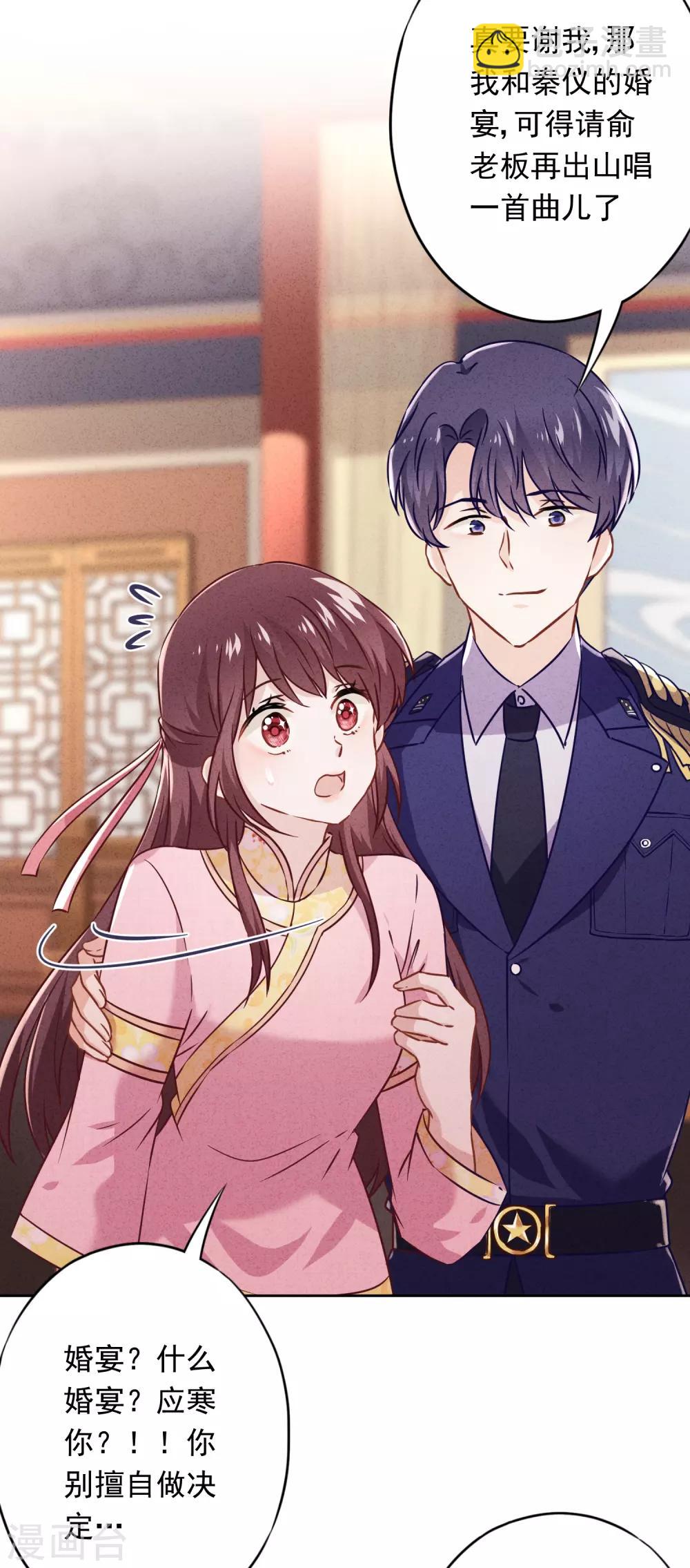 第63话 放下仇恨拯救的是自己-第68话