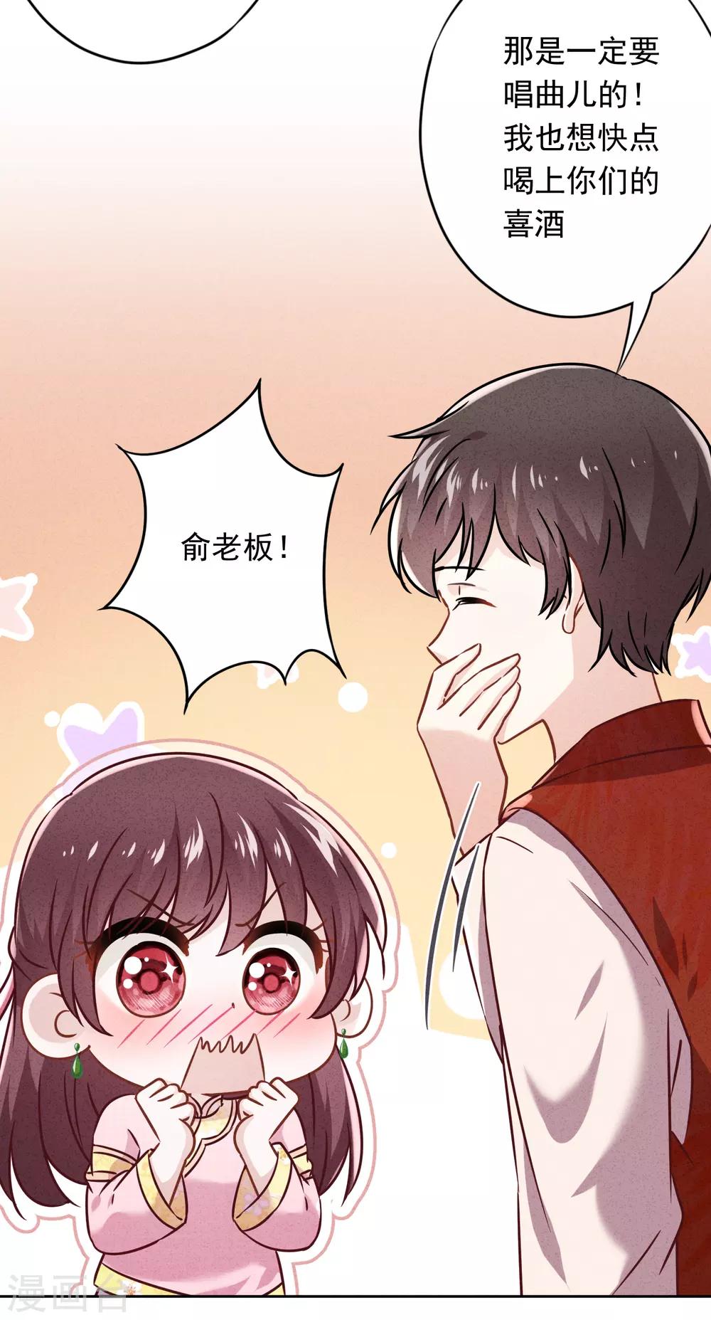 第63话 放下仇恨拯救的是自己-第68话