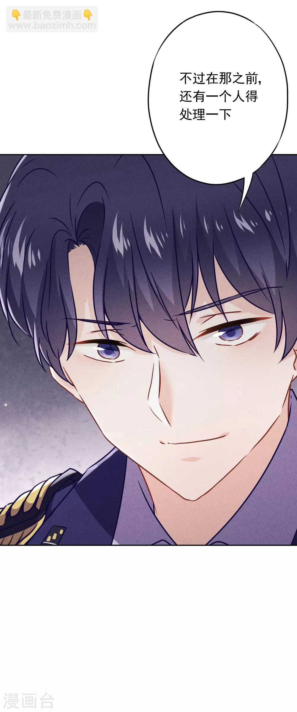 第63话 放下仇恨拯救的是自己-第68话