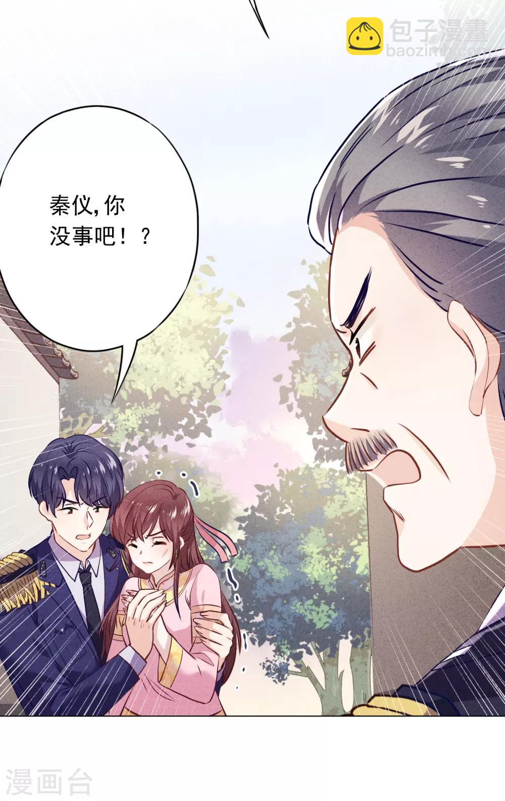 第65话 父子之仇-第70话