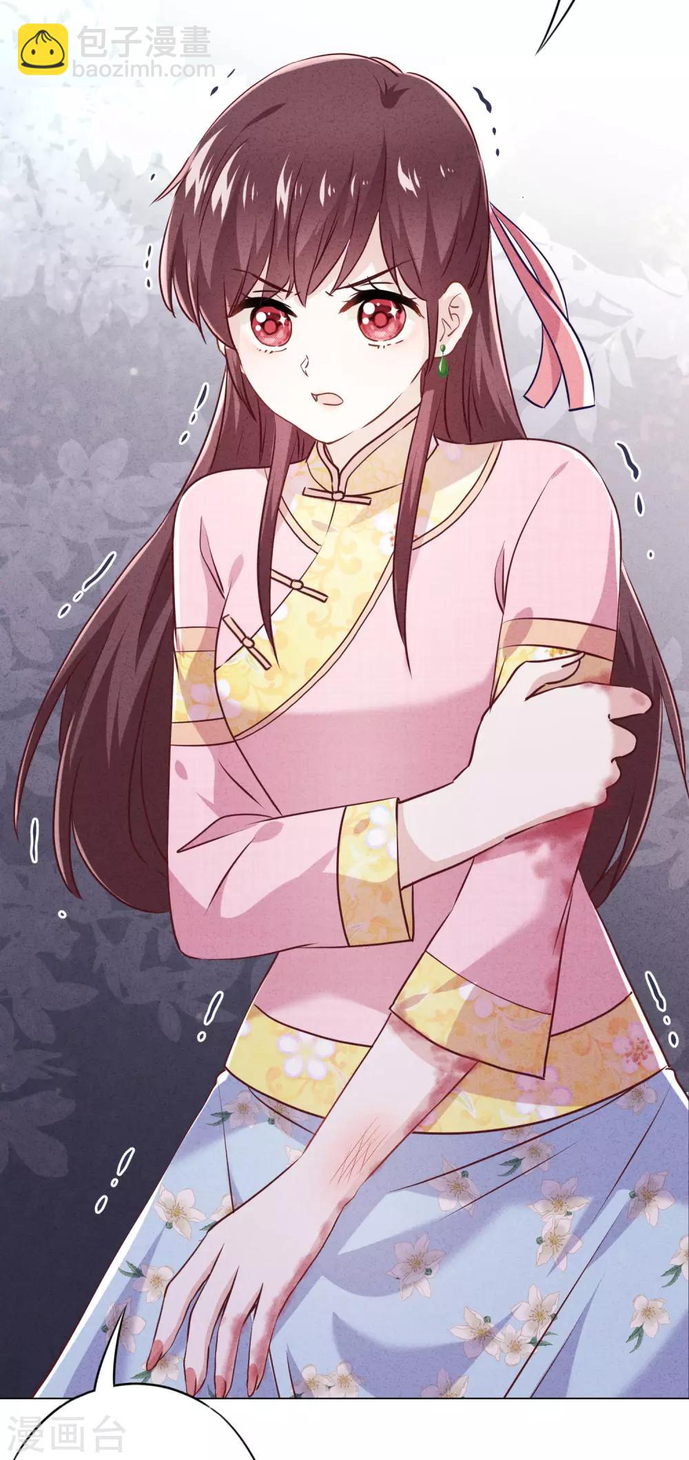 第65话 父子之仇-第70话