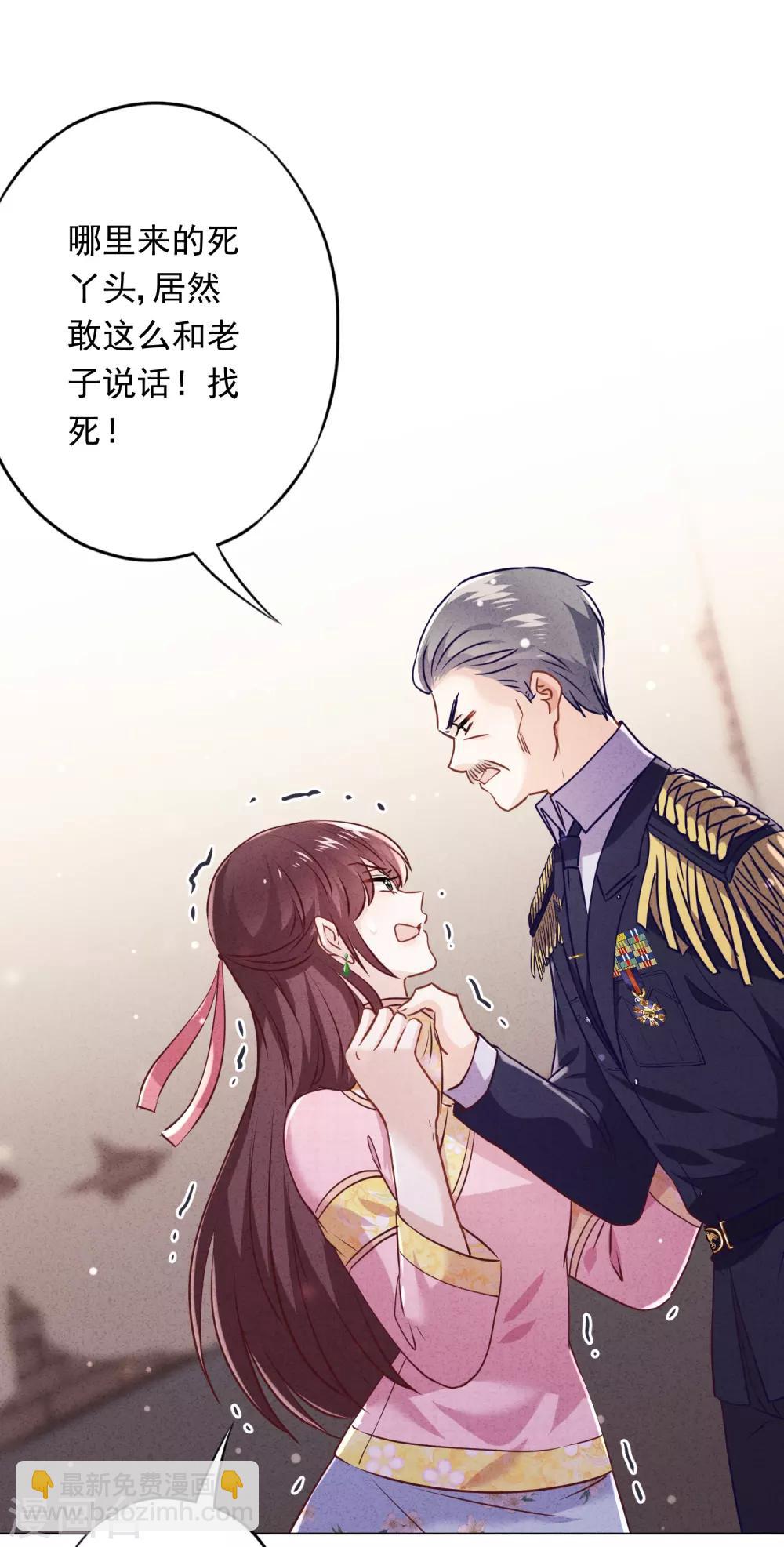 第65话 父子之仇-第70话