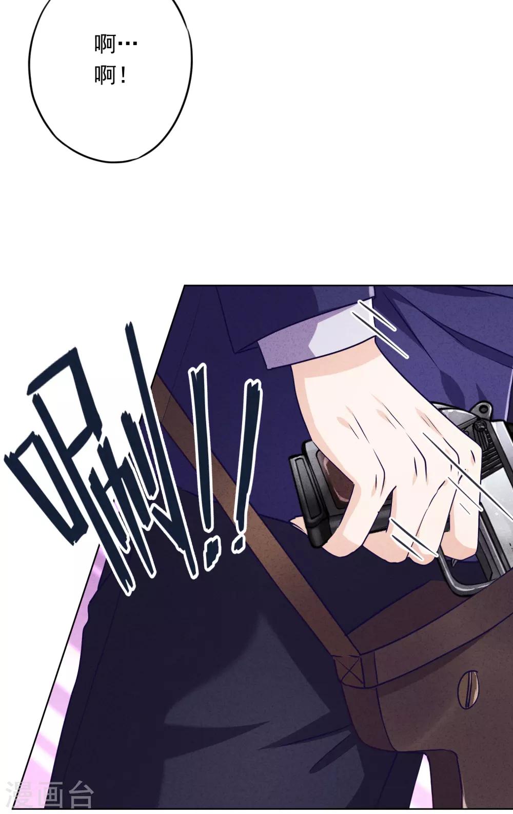 第65话 父子之仇-第70话