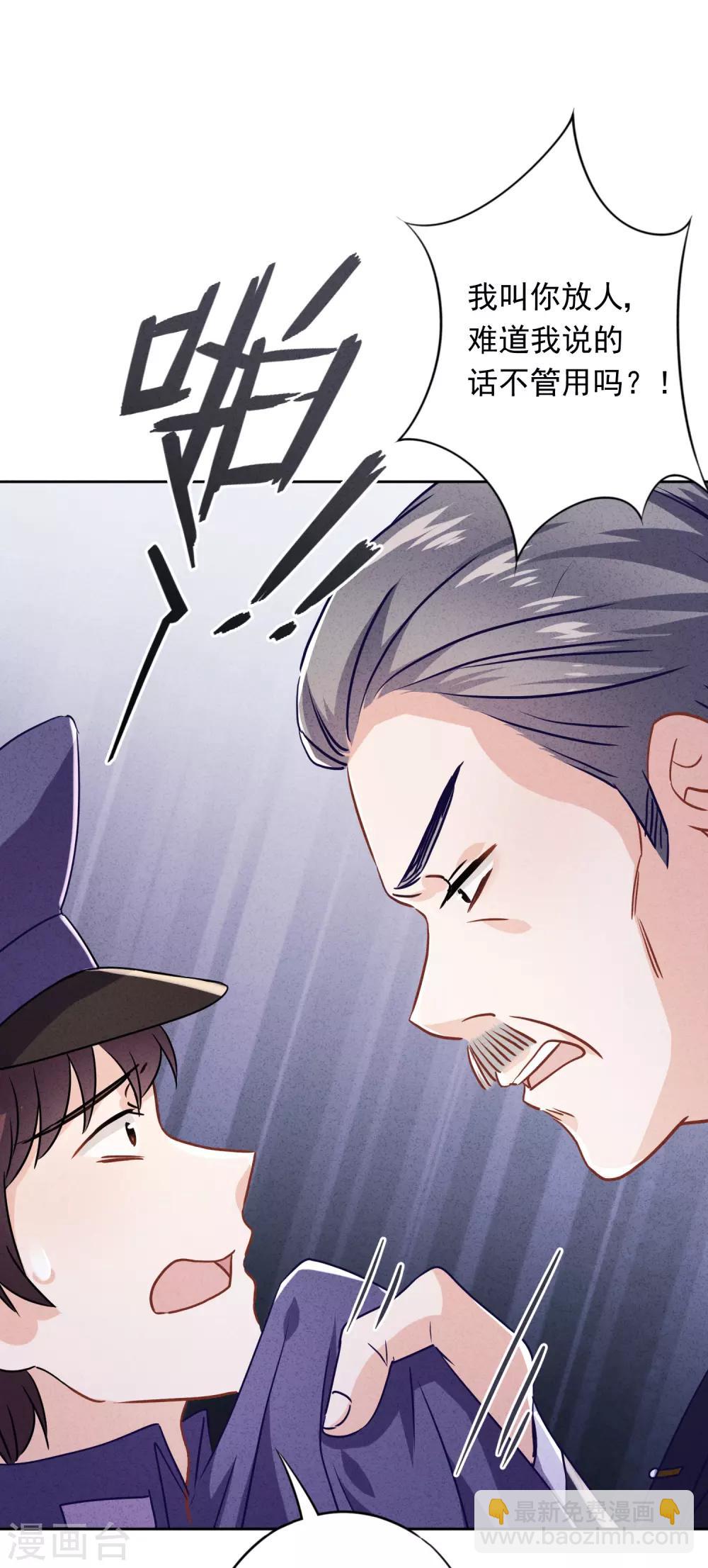 第65话 父子之仇-第70话