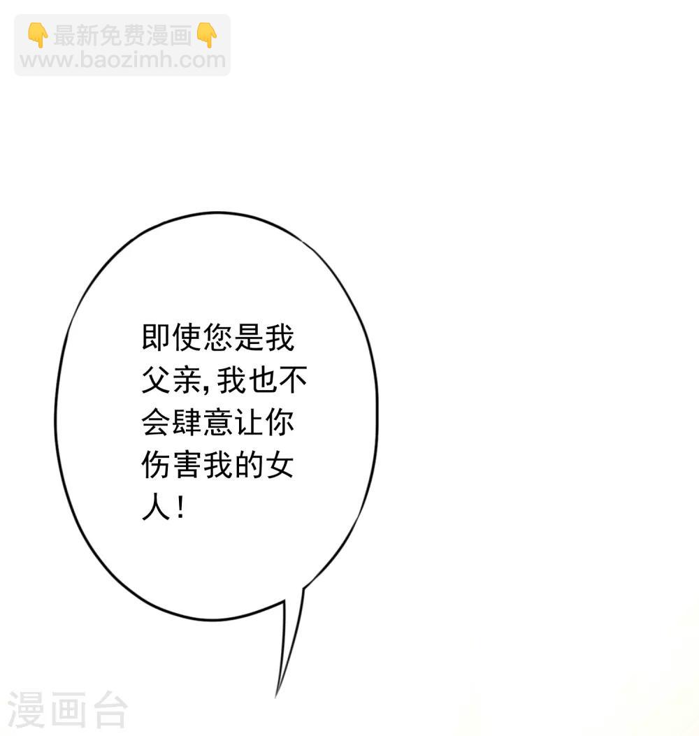 第65话 父子之仇-第70话