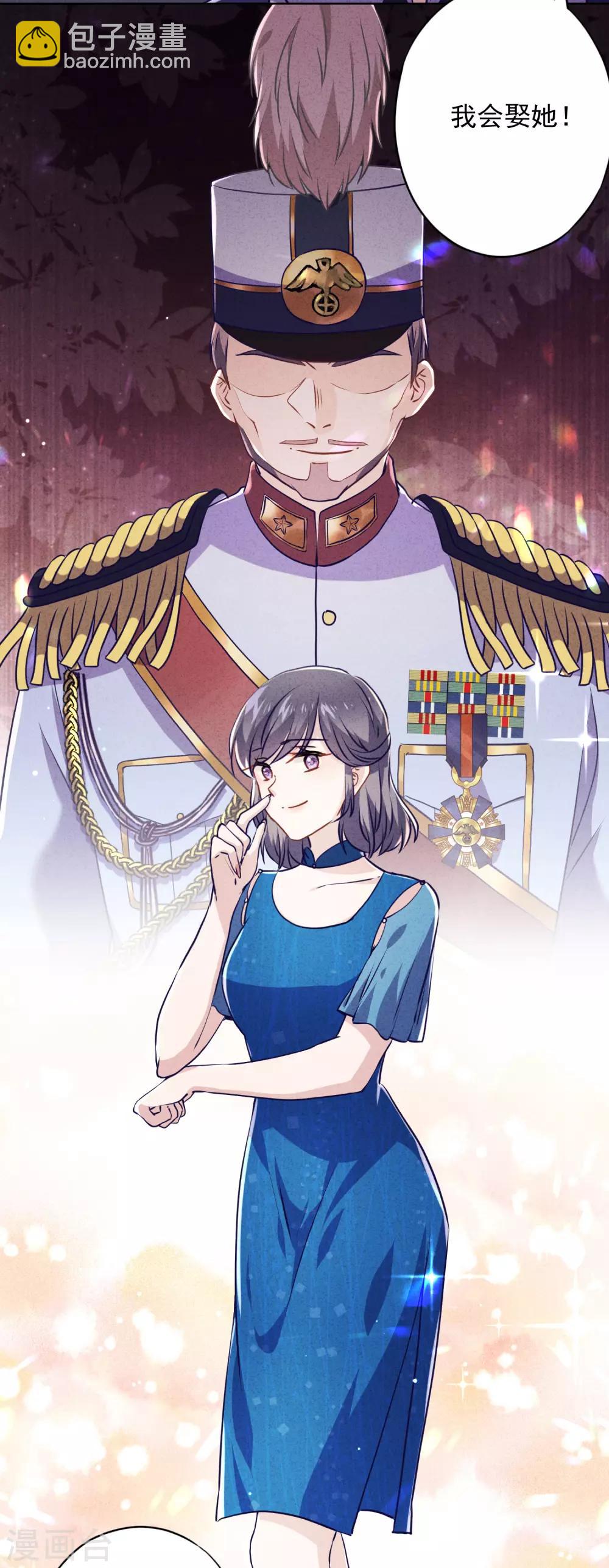 第65话 父子之仇-第70话