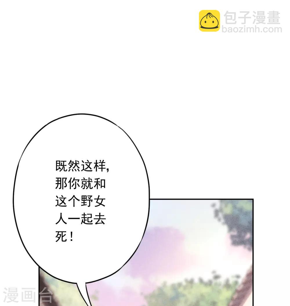 第65话 父子之仇-第70话