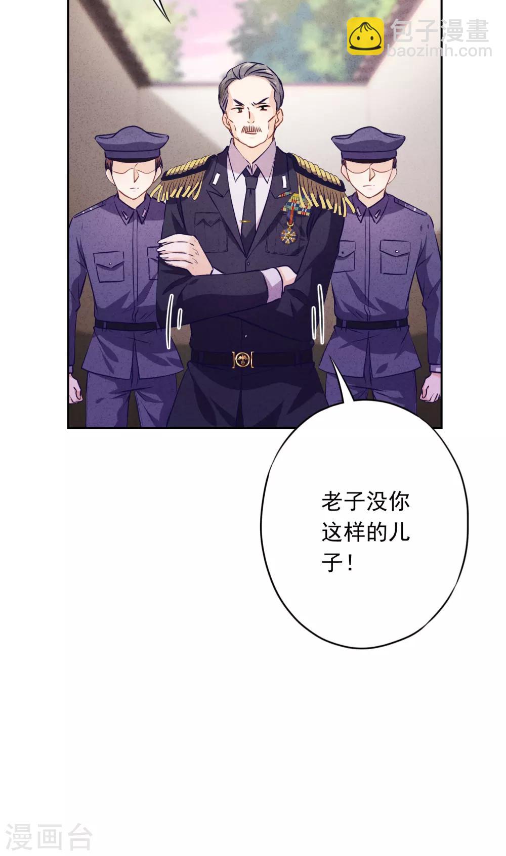 第65话 父子之仇-第70话