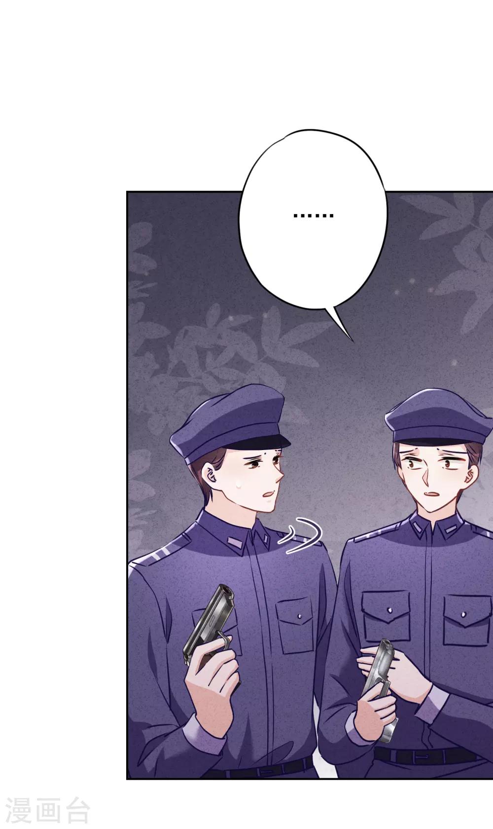 第65话 父子之仇-第70话