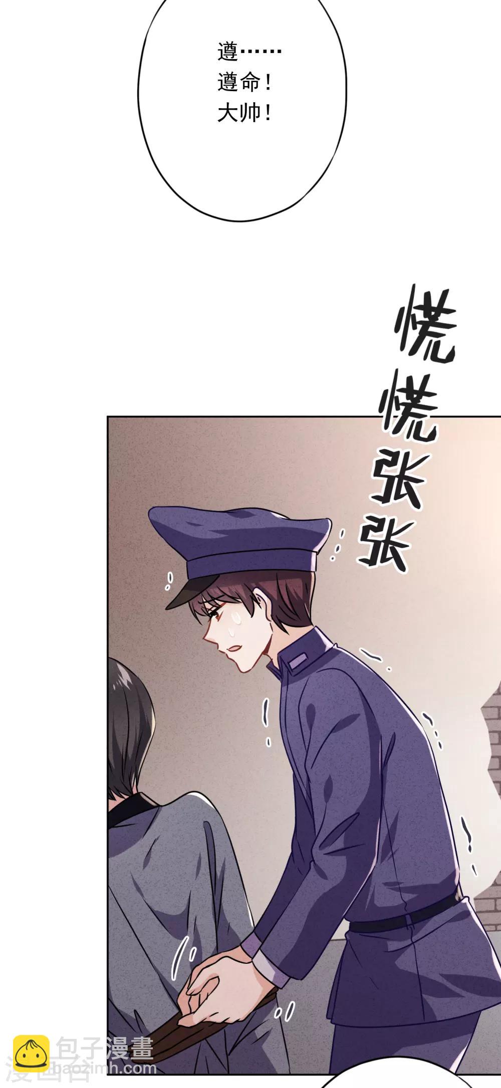 第65话 父子之仇-第70话