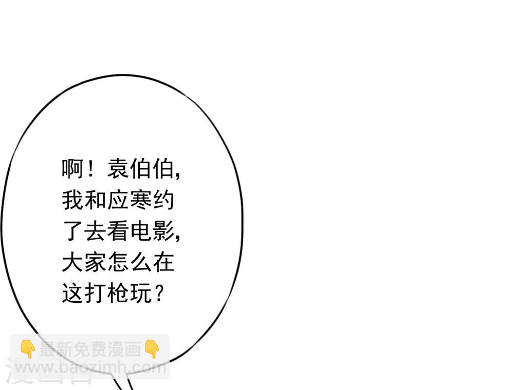 第65话 父子之仇-第70话