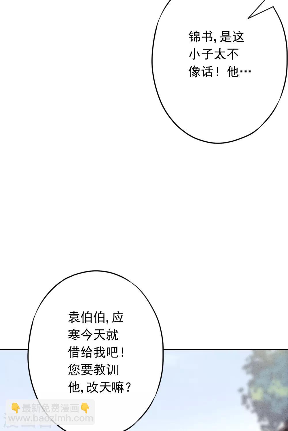 第65话 父子之仇-第70话