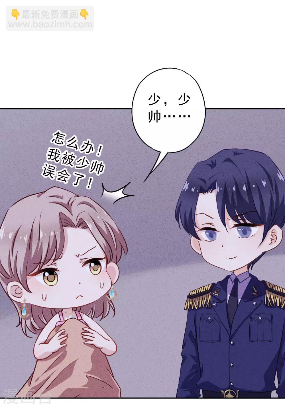 第6话 一箭双雕-第8话