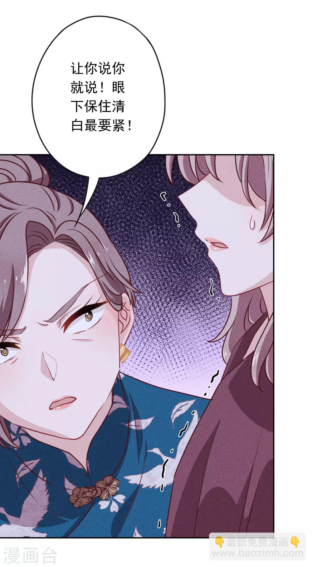 第6话 一箭双雕-第8话