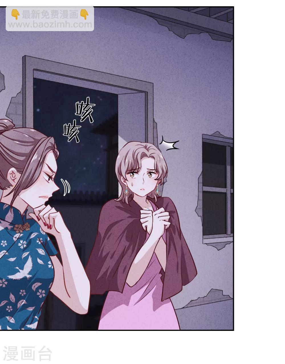 第6话 一箭双雕-第8话