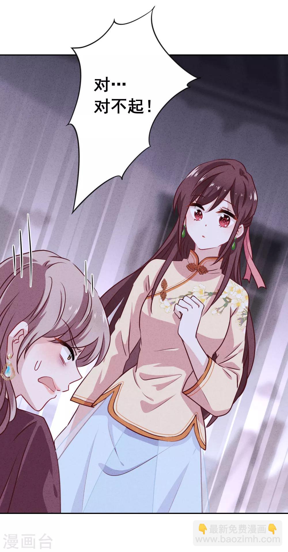 第6话 一箭双雕-第8话