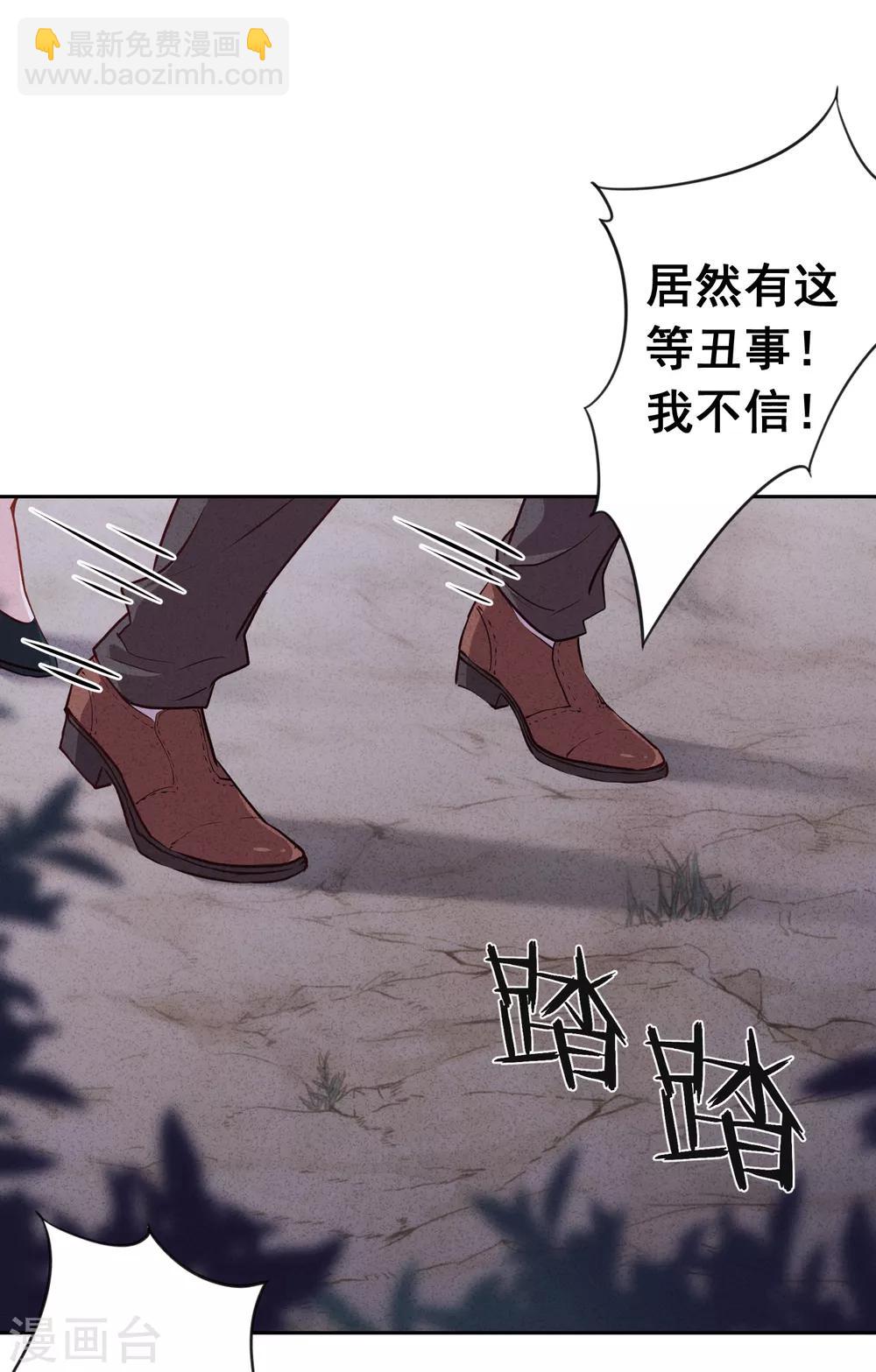 第6话 一箭双雕-第8话