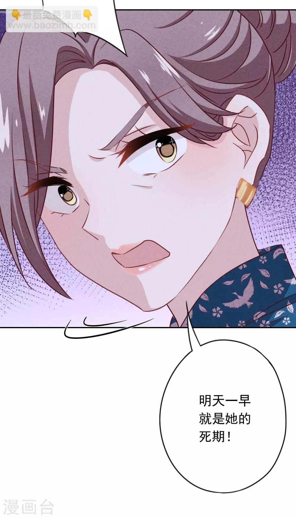 第6话 一箭双雕-第8话