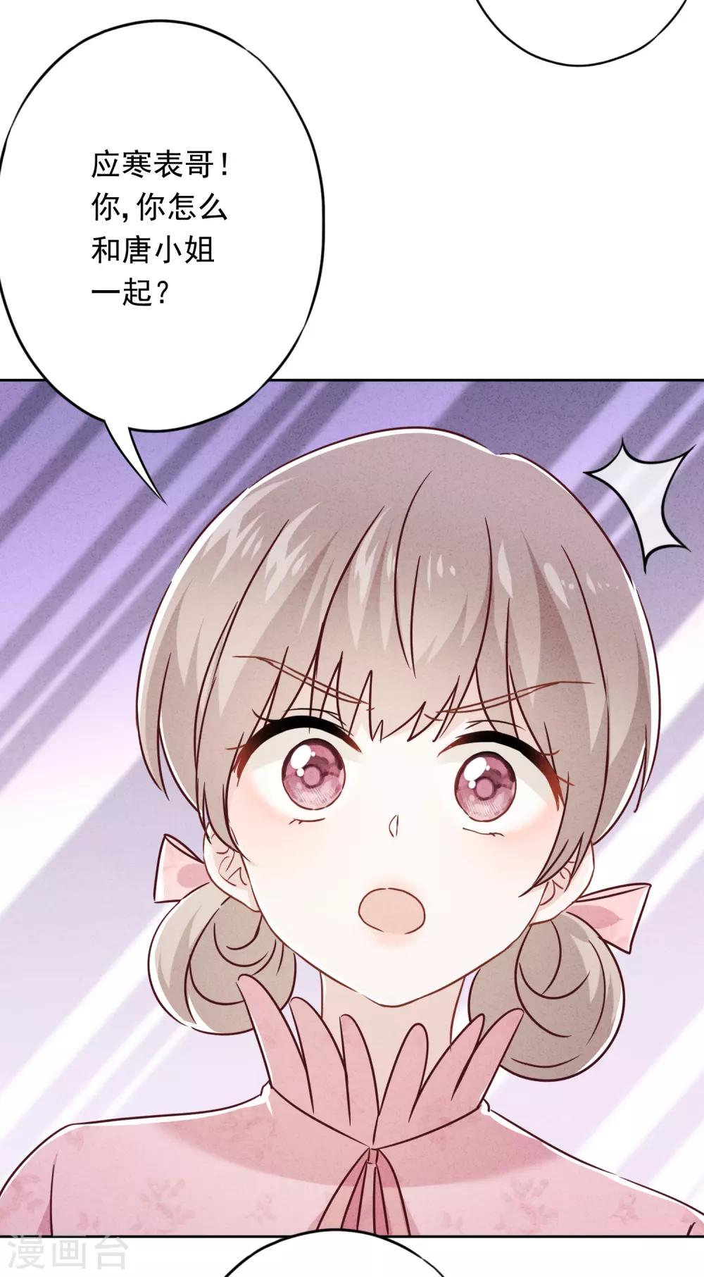 第67话 帮理不帮亲-第72话