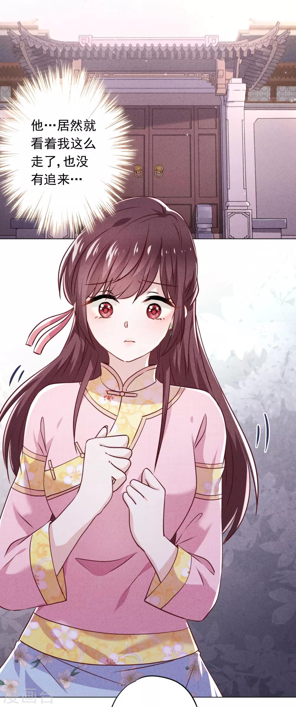 第67话 帮理不帮亲-第72话