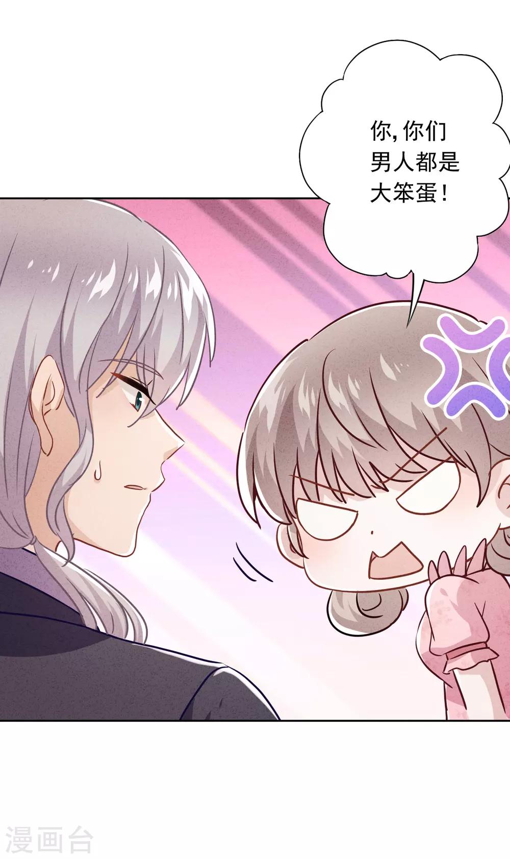 第67话 帮理不帮亲-第72话