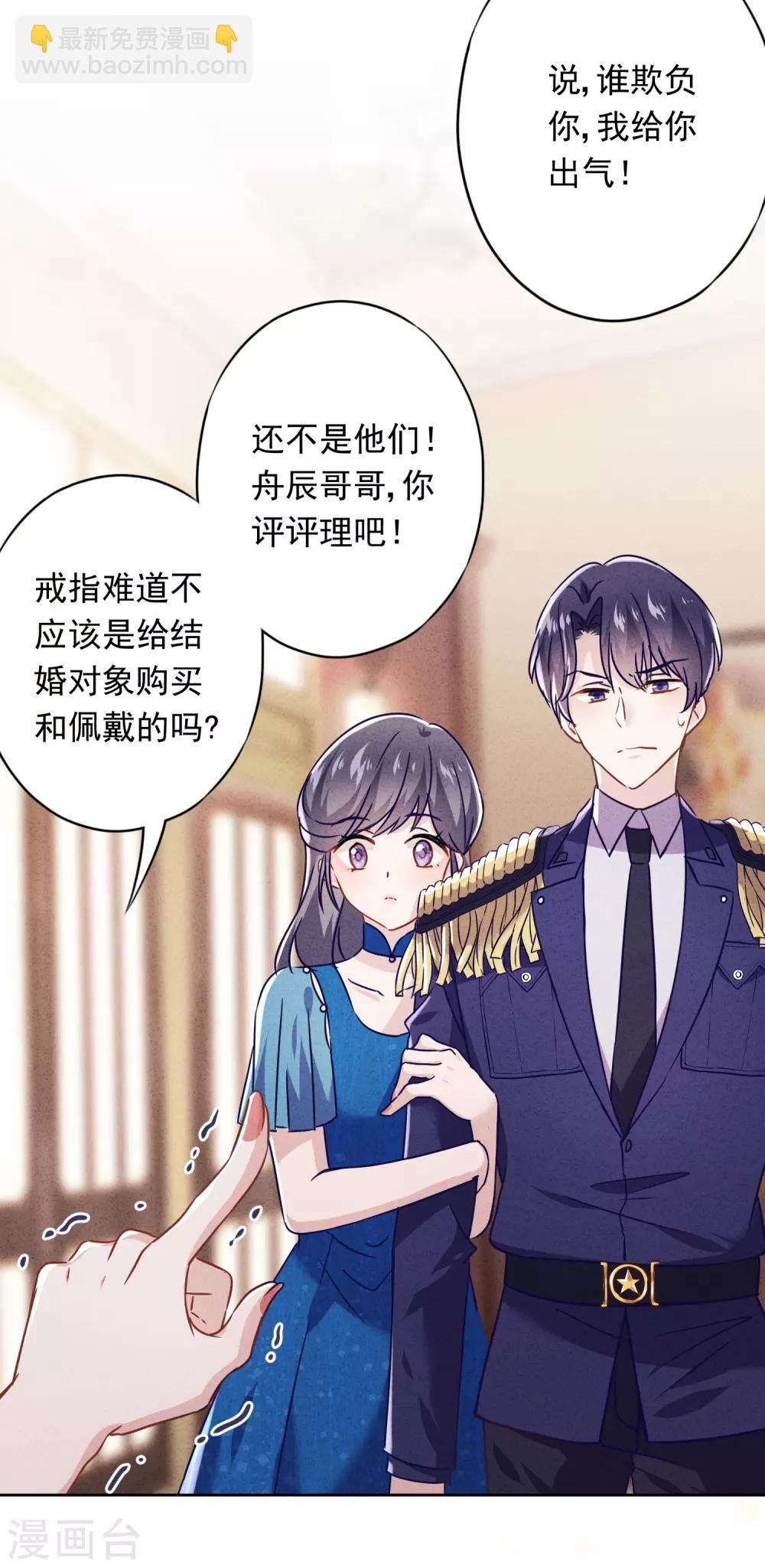 第67话 帮理不帮亲-第72话