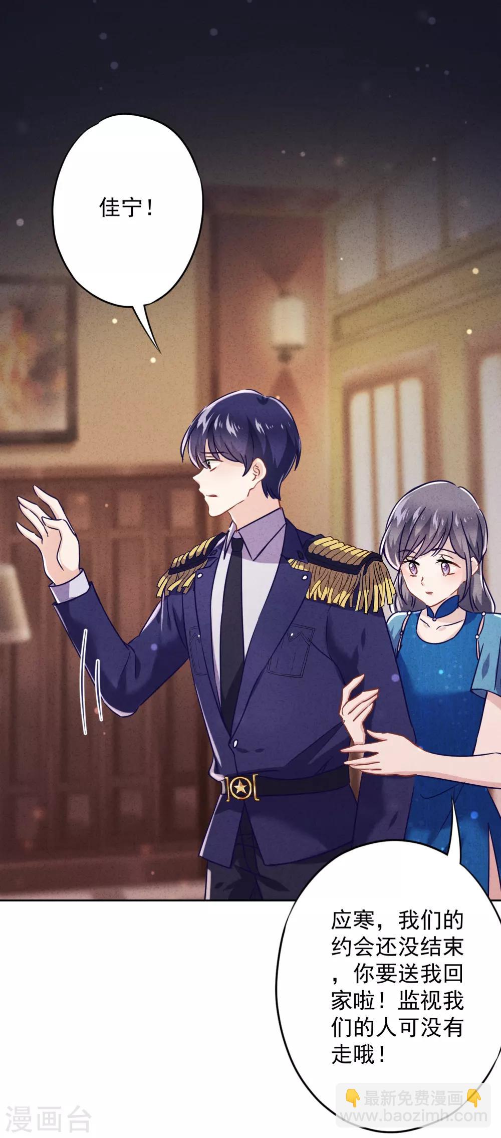 第67话 帮理不帮亲-第72话