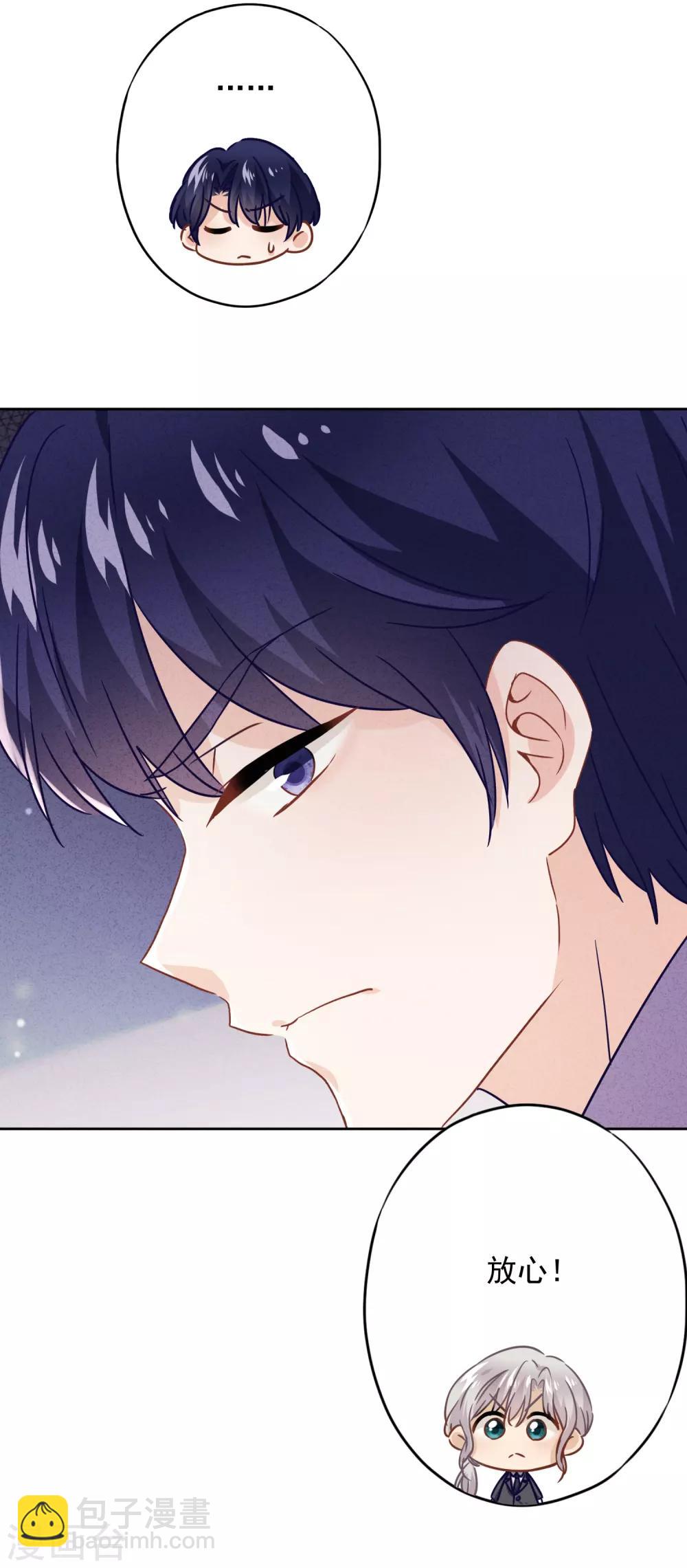 第67话 帮理不帮亲-第72话