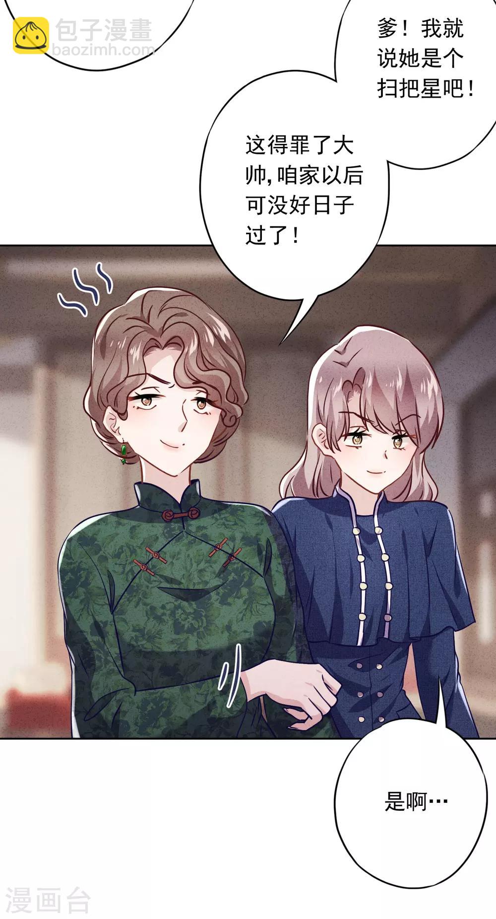 第67话 帮理不帮亲-第72话