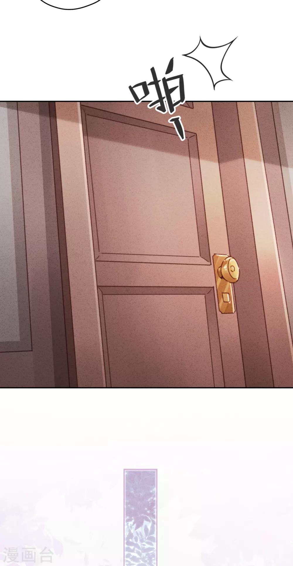 第69话 心痛的暗号-第74话