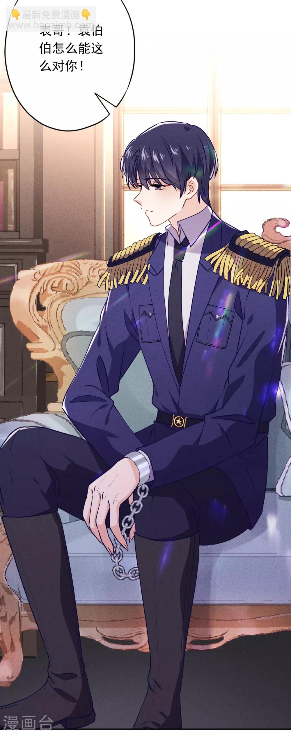 第69话 心痛的暗号-第74话