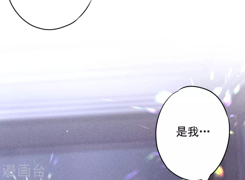 第71话 此时洞房？-第76话