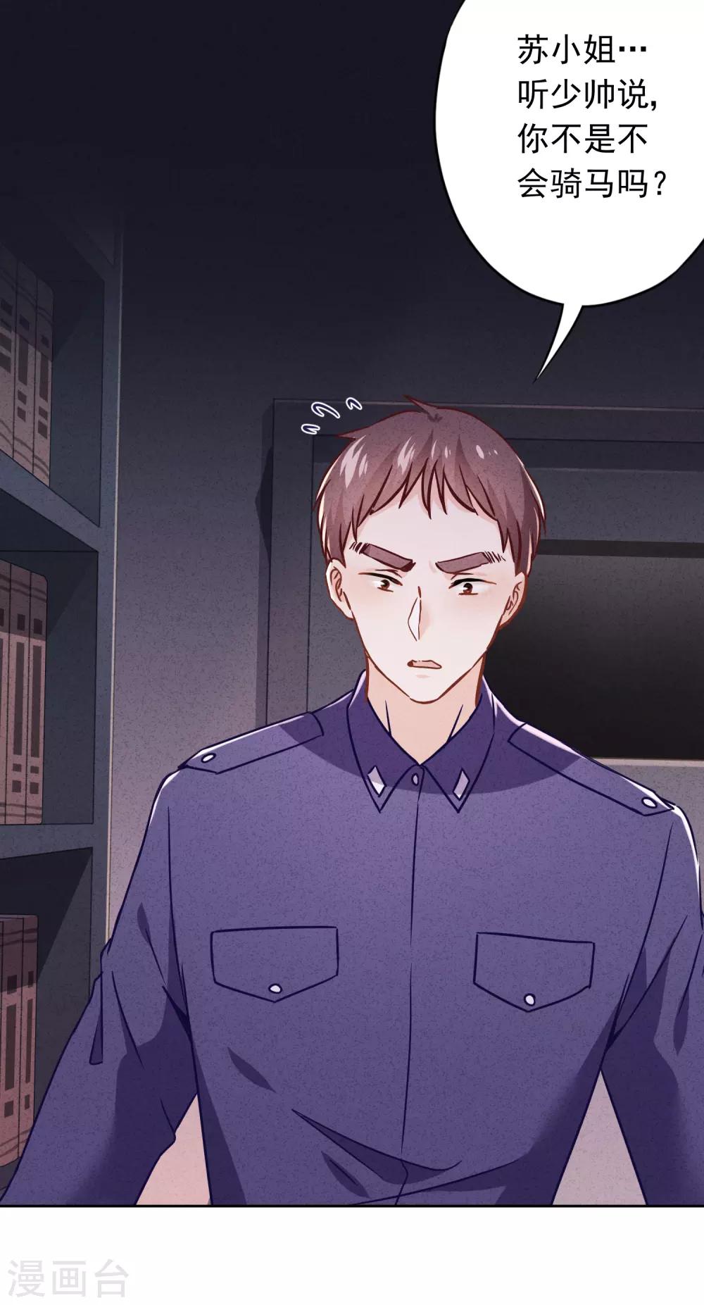 第73话 等待转机-第78话