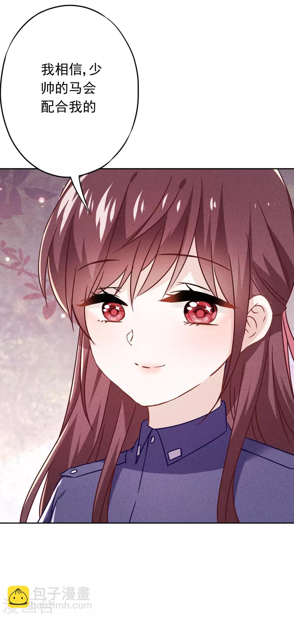 第73话 等待转机-第78话