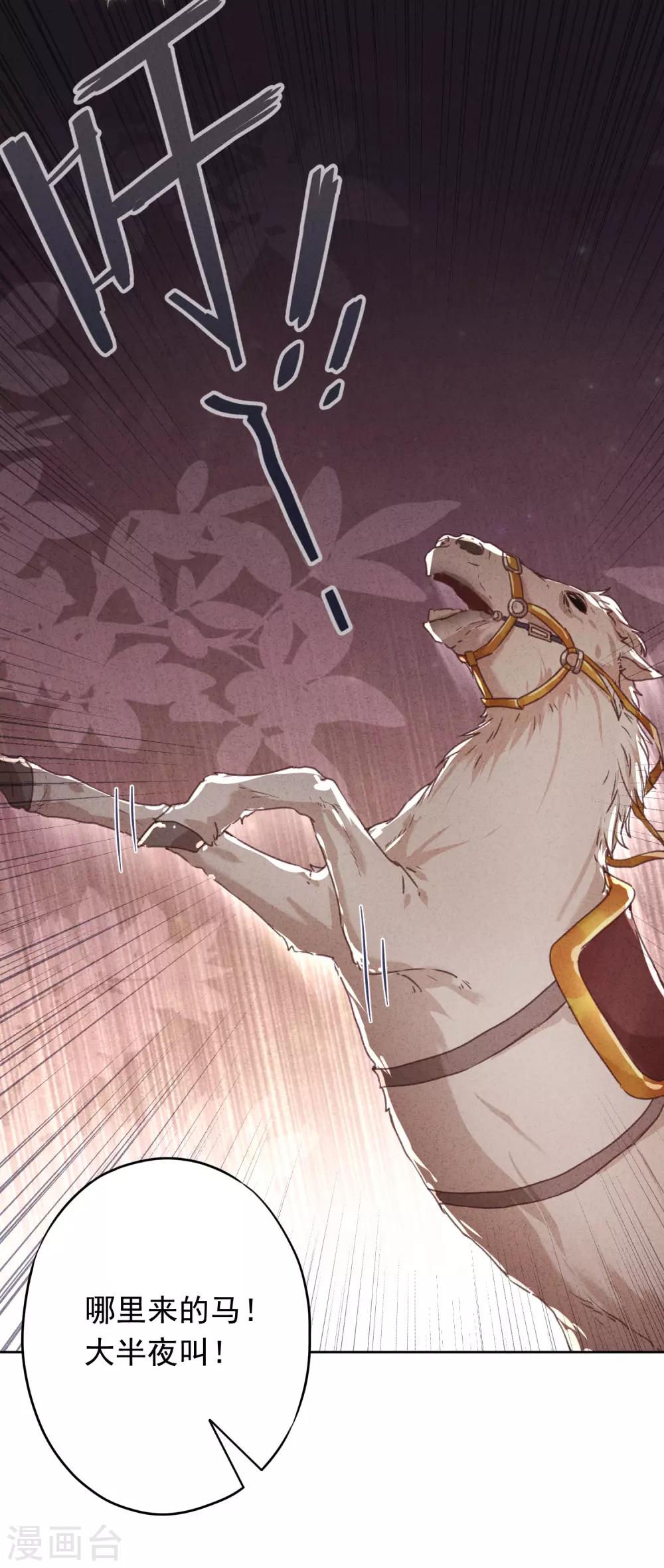 第73话 等待转机-第78话