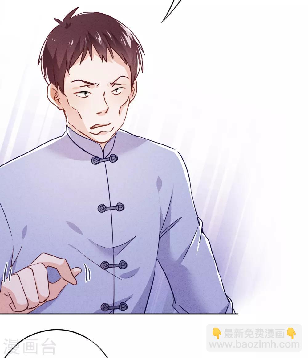 第73话 等待转机-第78话